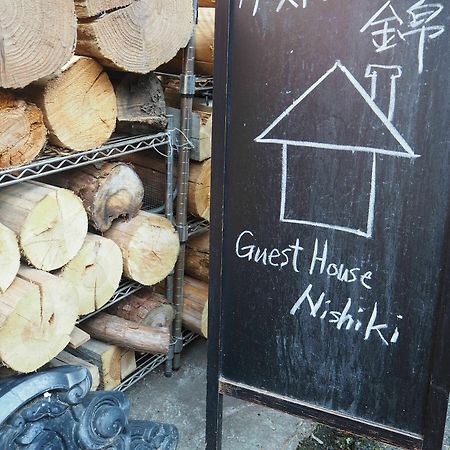 Guesthouse Nishiki Chichibu Εξωτερικό φωτογραφία