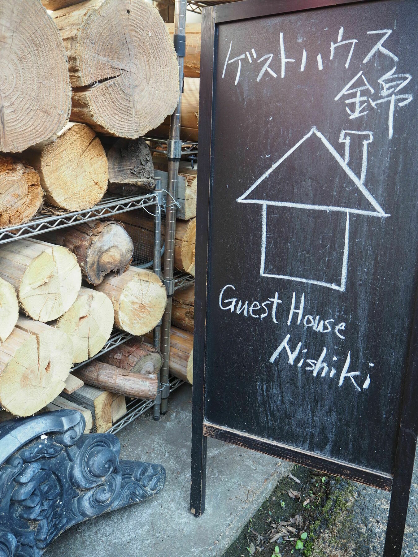 Guesthouse Nishiki Chichibu Εξωτερικό φωτογραφία